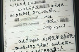 衡阳对付老赖：刘小姐被老赖拖欠货款