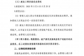 货款要不回，讨债公司能有效解决问题