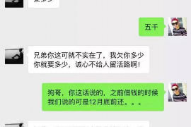 衡阳衡阳讨债公司服务